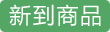 猫的秘密